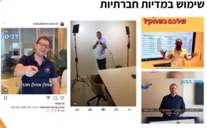 צילומים לסוכן ביטוח בית סוכן